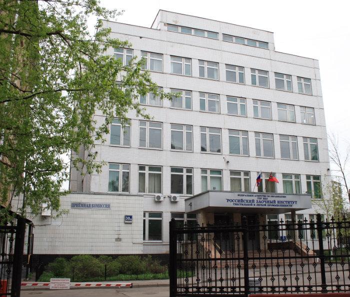 Купить диплом РосЗИТЛП Купить диплом РосЗИТЛП
